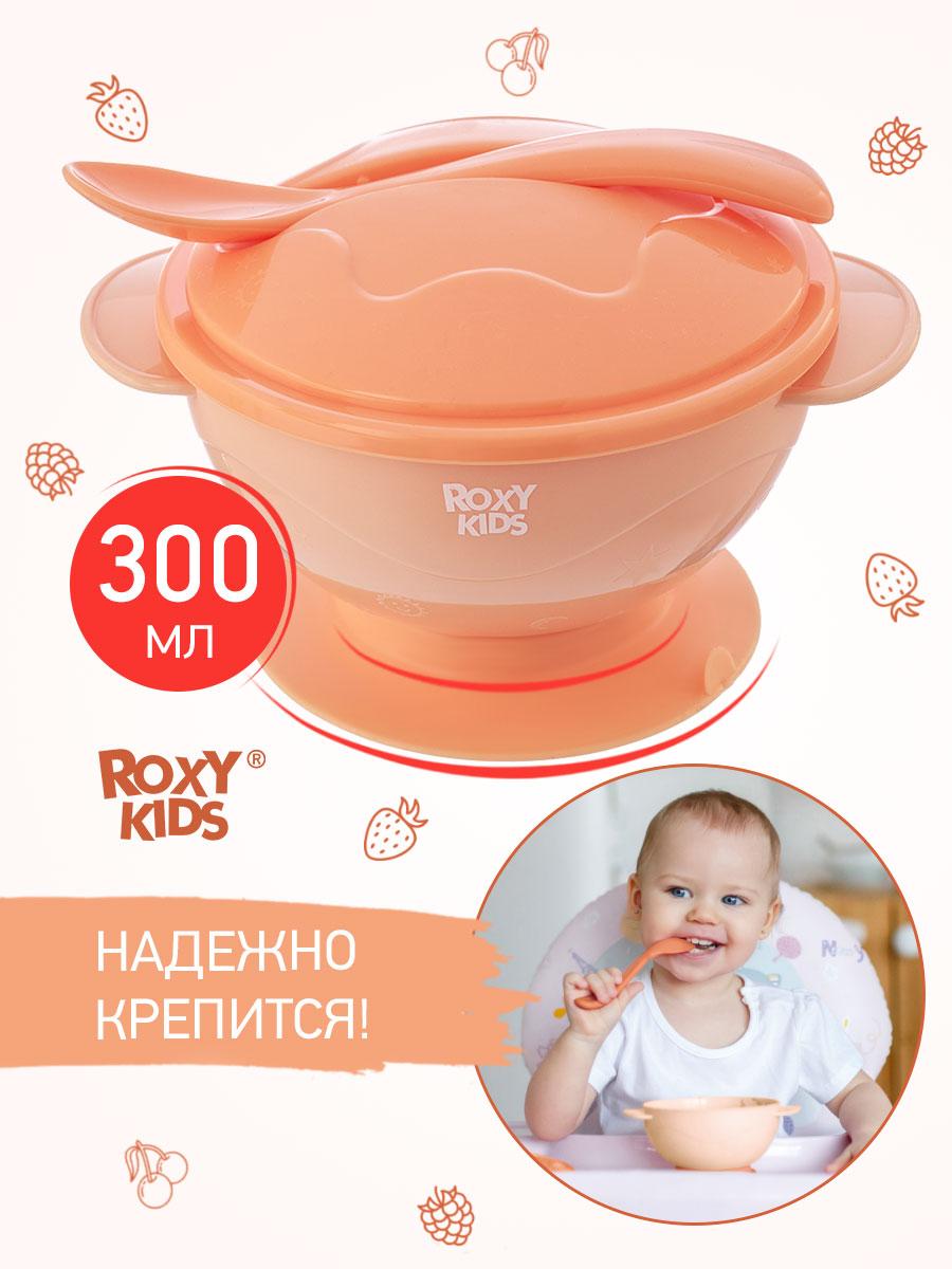 ROXY-KIDS Детская тарелочка на присоске с ложкой - фото 4 - id-p105788981