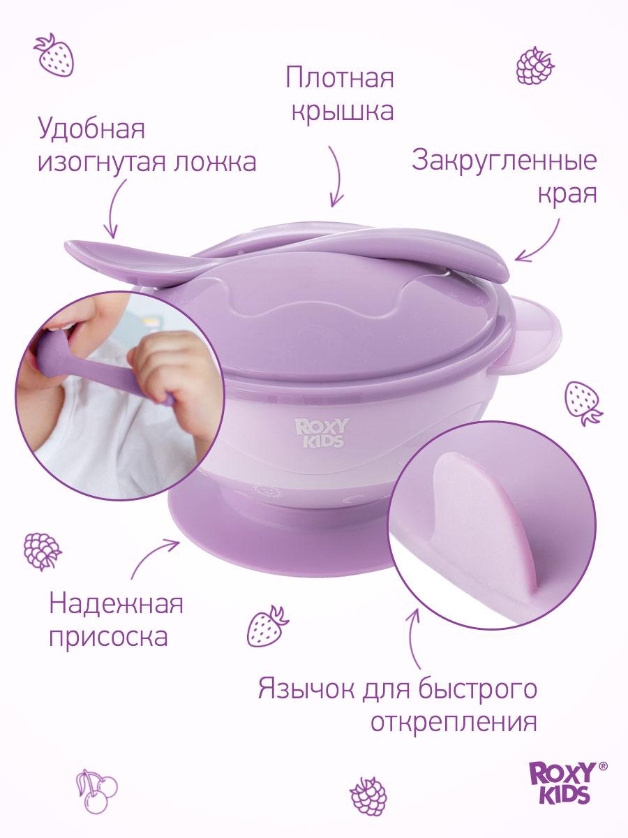 ROXY-KIDS Детская тарелочка на присоске с ложкой - фото 6 - id-p105788989