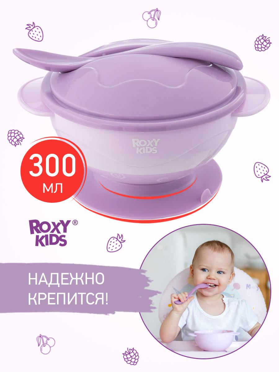 ROXY-KIDS Детская тарелочка на присоске с ложкой - фото 1 - id-p105788989