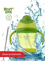 ROXY-KIDS Поильник с трубочкой непроливайка 200 мл