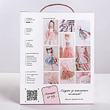 Интерьерная кукла «Юки», набор для шитья, 18.9 × 22.5 × 2 см, фото 4