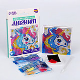 Алмазная мозаика магнит для детей «Волшебный пони» + ёмкость, стержень, клеевая подушечка, фото 2