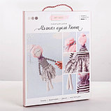 Интерьерная кукла «Ханна», набор для шитья, 18 × 22.5 × 2 см, фото 2
