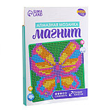Алмазная мозаика магнит для детей «Бабочка», 10 х 10 см + ёмкость, стерж, клеев подушечка. Набор для, фото 2