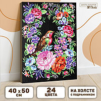 Картина по номерам на холсте с подрамником «Жостово» 40×50 см