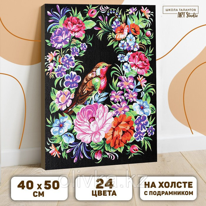 Картина по номерам на холсте с подрамником «Жостово» 40×50 см - фото 1 - id-p76891878