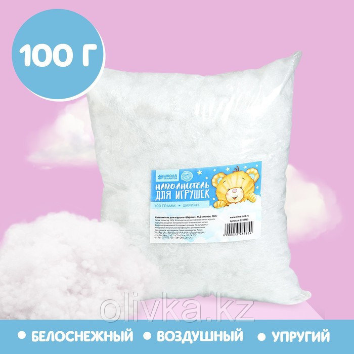 Наполнитель для игрушек Шарики 15Д силикон, 100 гр - фото 1 - id-p83924798