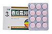 Таблетки для рассасывания от ангины "Саньцзинь" (Xiguashuang Runhou Pian), 36 шт, фото 2