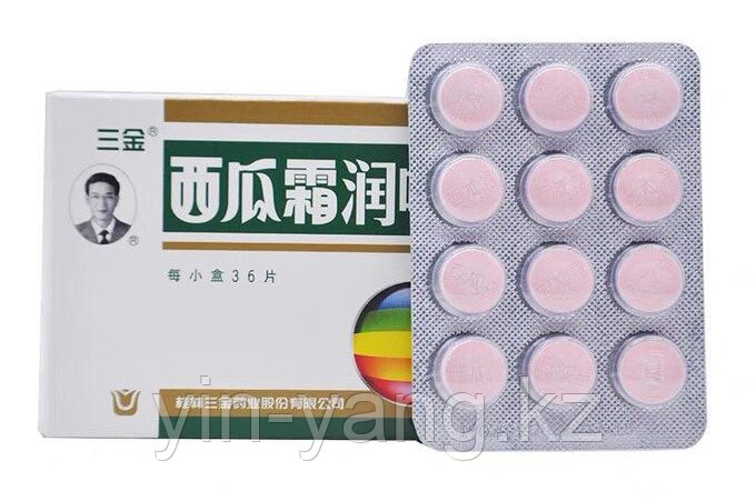 Таблетки для рассасывания от ангины "Саньцзинь" (Xiguashuang Runhou Pian), 36 шт - фото 2 - id-p105616671