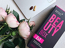 Набор Daily Box - Beauty Box / Красота и сияние, 30 пакетов с набором капсул