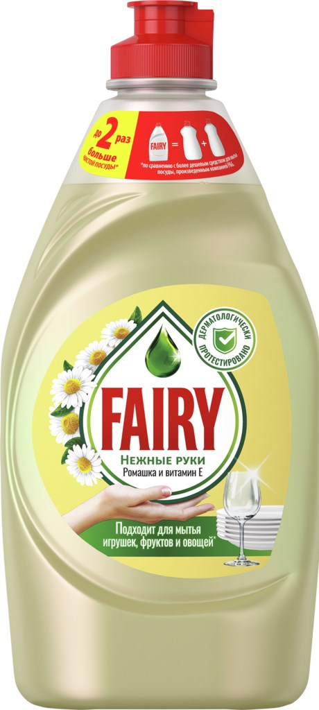 FAIRY Средство для мытья посуды Нежные руки Ромашка и витамин Е 450мл