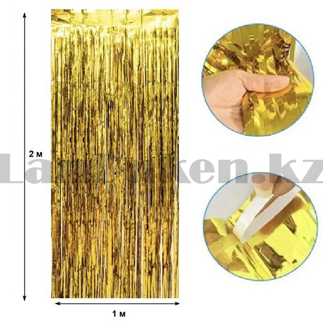золотой дождик занавес для вечеринки