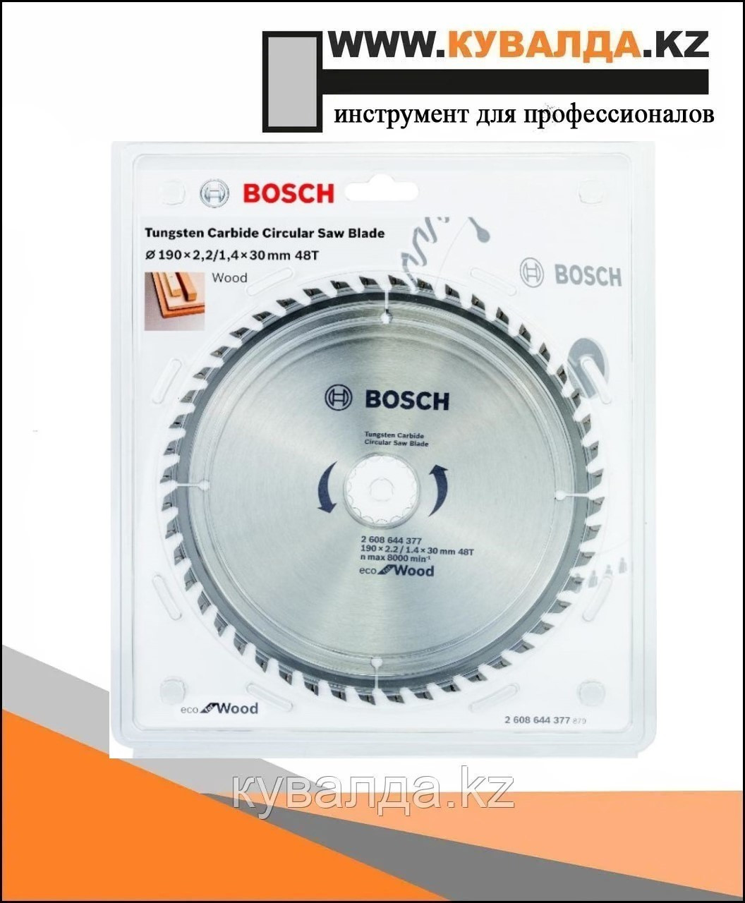 Bosch экономичный пильный диск по древесине для ручных циркулярных пил 190x30 мм