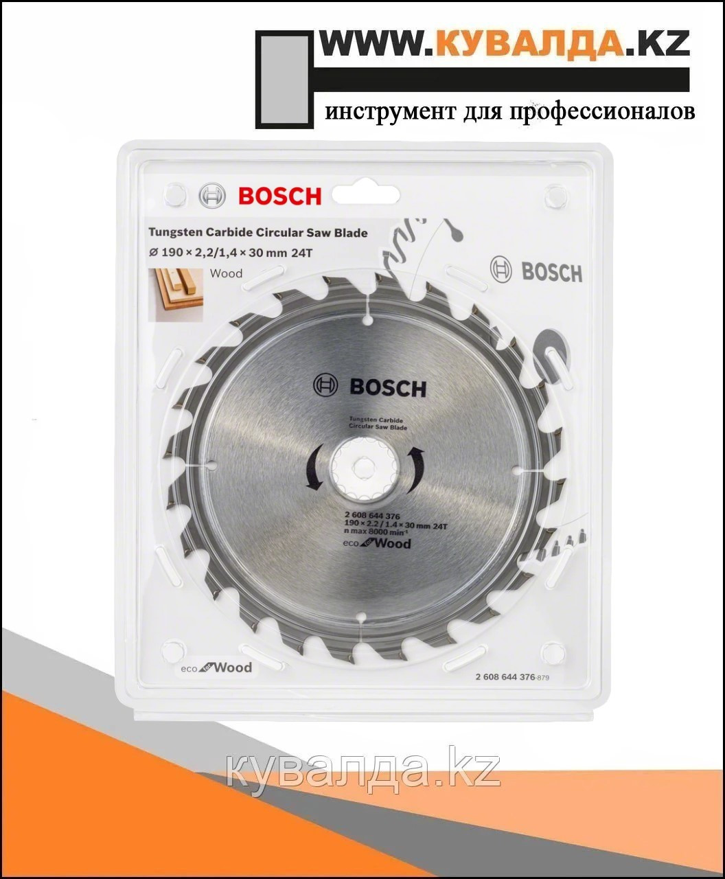 Bosch экономичный пильный диск по древесине для ручных циркулярных пил 190x30 мм