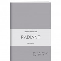 Ежедневник А5, недатир, 152л, иск кожа, Radiant, серый, Эксмо