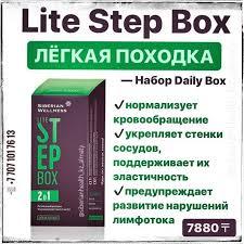 Набор Daily Box - Lite Step Box / Легкая походка, 90 капсул и 100 г 30 пакетов с набором капсул - фото 2 - id-p105798368