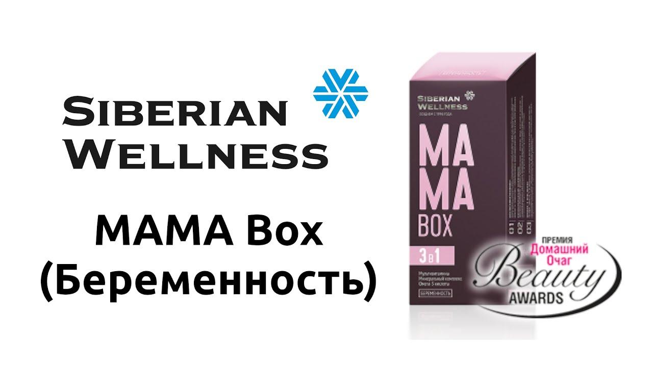 Набор Daily Box - MAMA Box Беременность, 30 пакетов по 2 капсулы и 2 таблетки - фото 2 - id-p105798823
