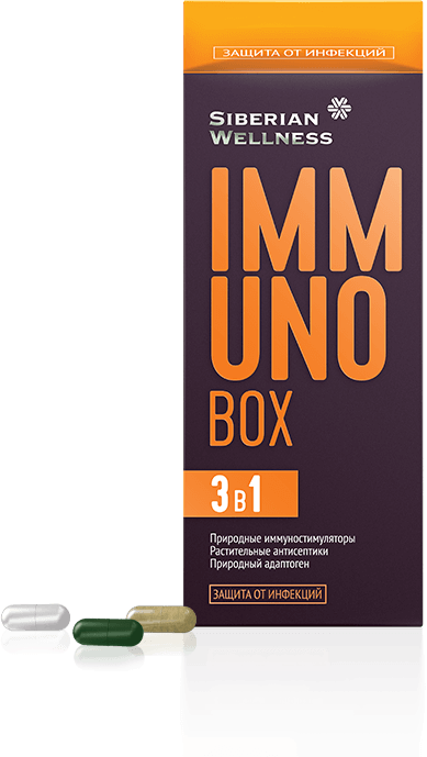 Набор Daily Box - Immuno Box / Иммуно бокс, 30 пакетов по 3 капсулы - фото 1 - id-p105799024