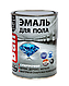 Рогнеда DALI ЭМАЛЬ ДЛЯ ПОЛА - фото 2 - id-p105799110