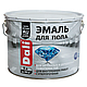 Рогнеда DALI ЭМАЛЬ ДЛЯ ПОЛА - фото 3 - id-p105799110