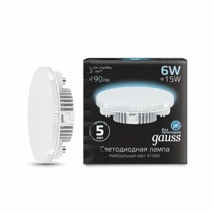 Лампа Gauss GX53 6W 490lm 4100K LED 1/10/100 - фото 1 - id-p105775598