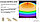 Магистраль GOLD, универсальный U-2, 106 Вт, 45X140°, светодиодный светильник, фото 3