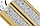 Магистраль GOLD, консоль K-2, 106 Вт, 30X120°, светодиодный светильник, фото 3