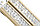 Магистраль GOLD, консоль K-2, 158 Вт, 45X140°, светодиодный светильник, фото 6