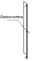 ОГРАНИЧИТЕЛЬ К СТЕЛЛАЖ-ШПИЛЬКА KAYMAN СШ-42/121