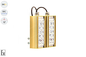 Низковольтный светодиодный светильник Прожектор Взрывозащищенный GOLD, консоль K-2 , 54 Вт, 12°
