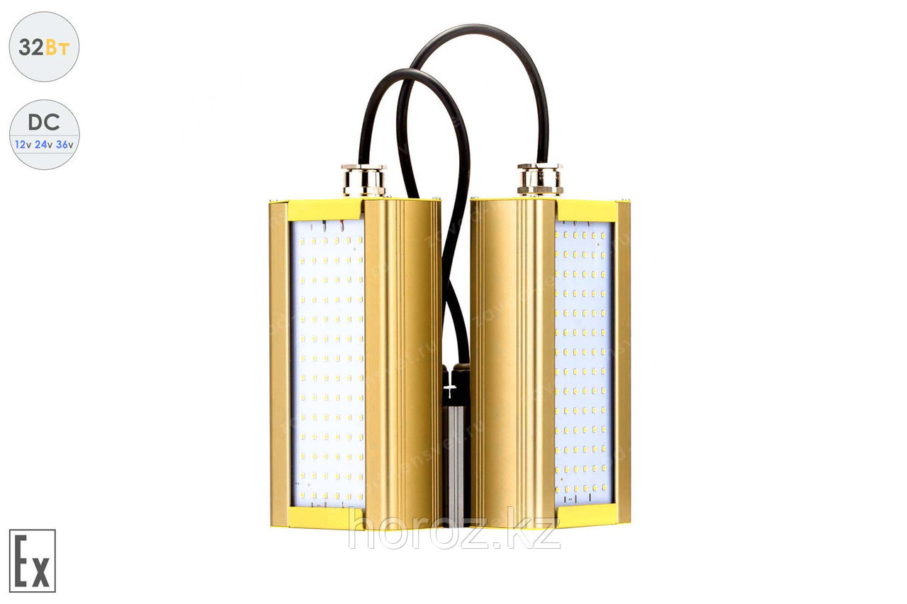 Низковольтный светодиодный светильник Модуль Взрывозащищенный GOLD, консоль KM-2, 32 Вт, 120°, фото 1
