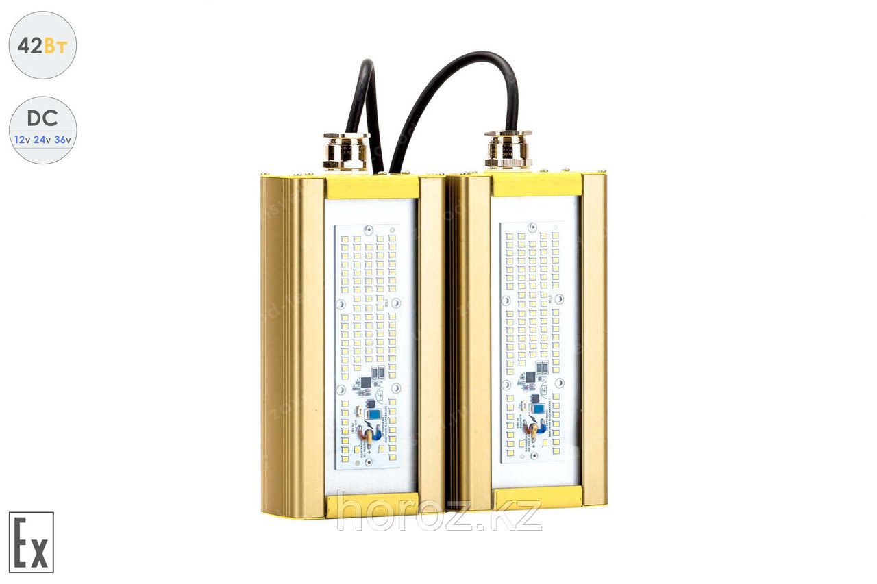 Низковольтный светодиодный светильник Модуль Взрывозащищенный GOLD, консоль К-2, 42 Вт, 120°, фото 1