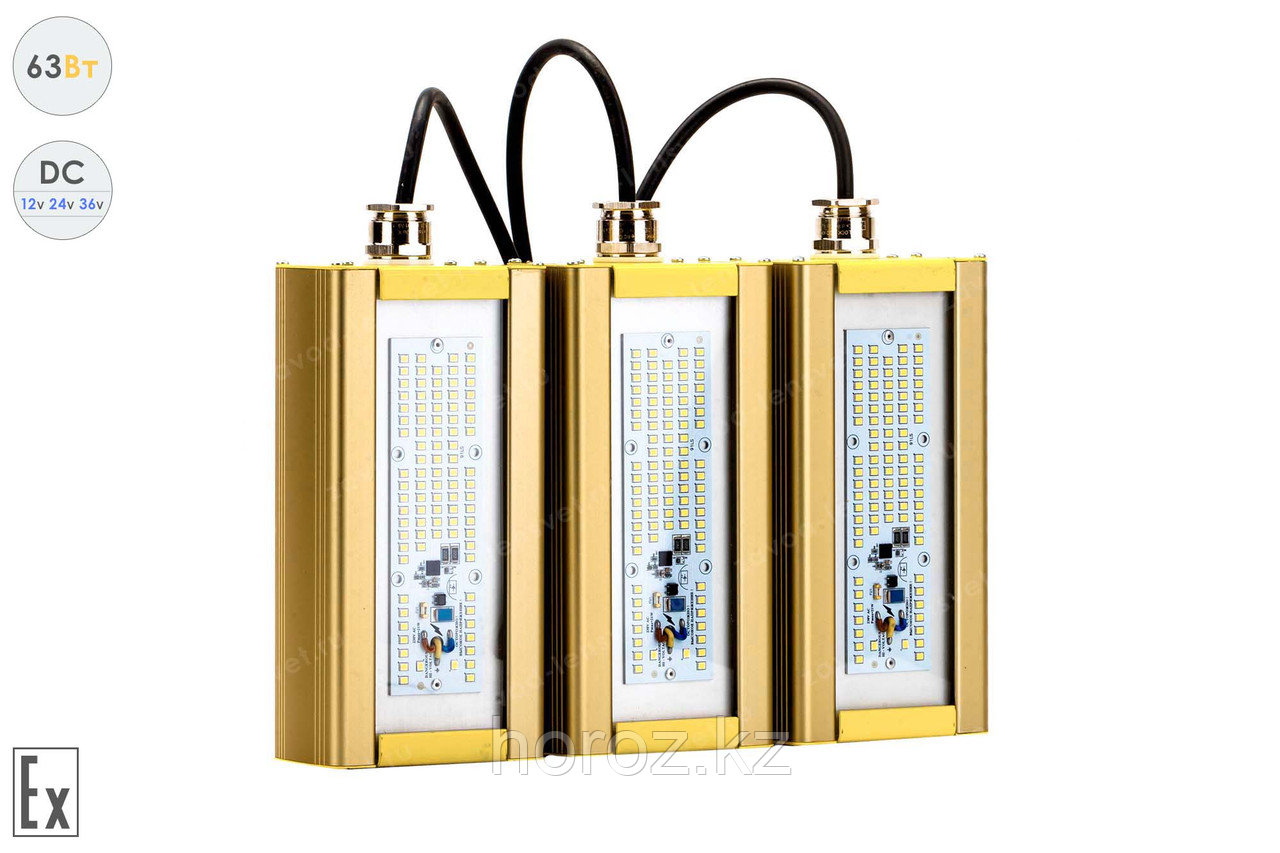 Низковольтный светодиодный светильник Модуль Взрывозащищенный GOLD, консоль К-3, 63 Вт, 120°, фото 1