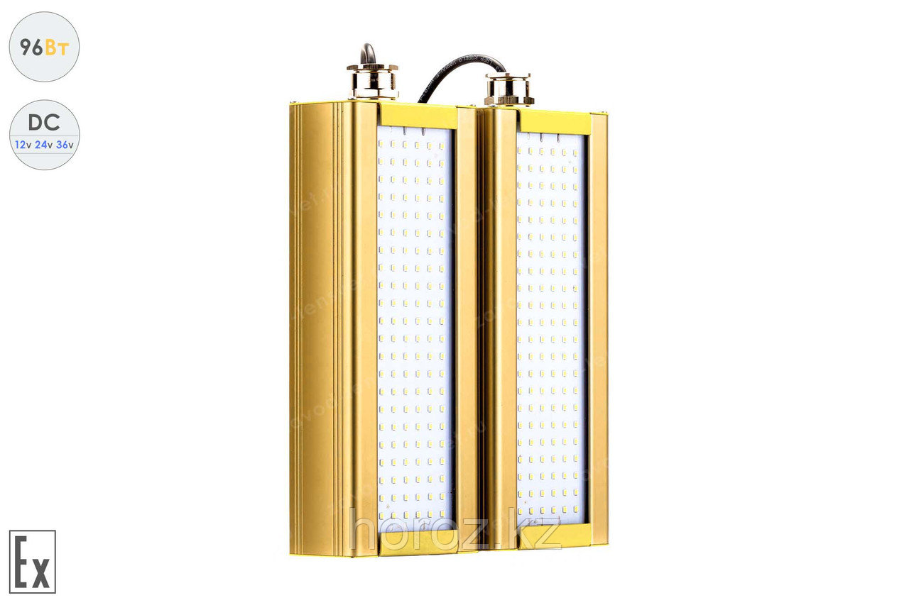 Низковольтный светодиодный светильник Модуль Взрывозащищенный GOLD, консоль К-2, 96 Вт, 120°, фото 1