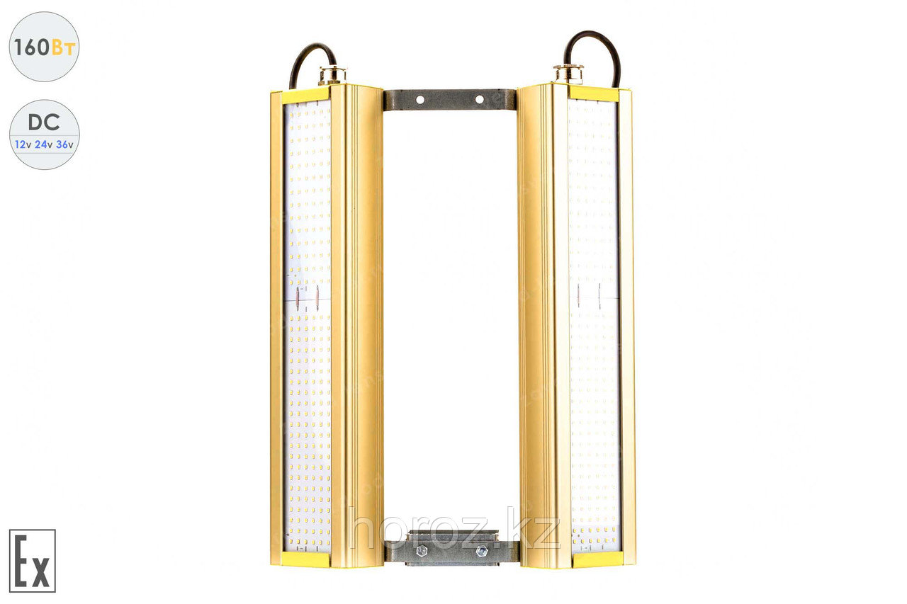 Низковольтный светодиодный светильник Модуль Взрывозащищенный GOLD, универсальный UM-2 , 160 Вт, 120°