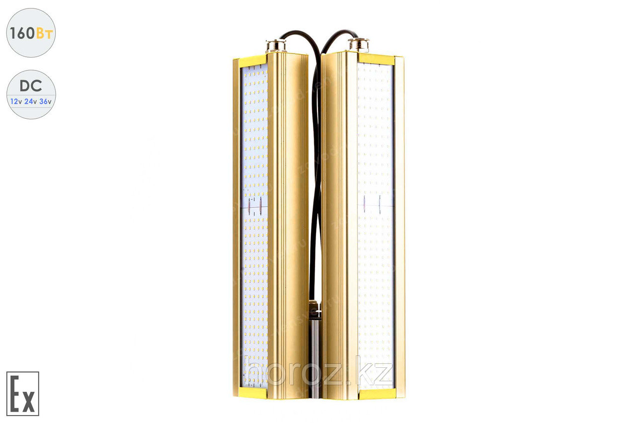 Низковольтный светодиодный светильник Модуль Взрывозащищенный GOLD, консоль KM-2, 160 Вт, 120°, фото 1