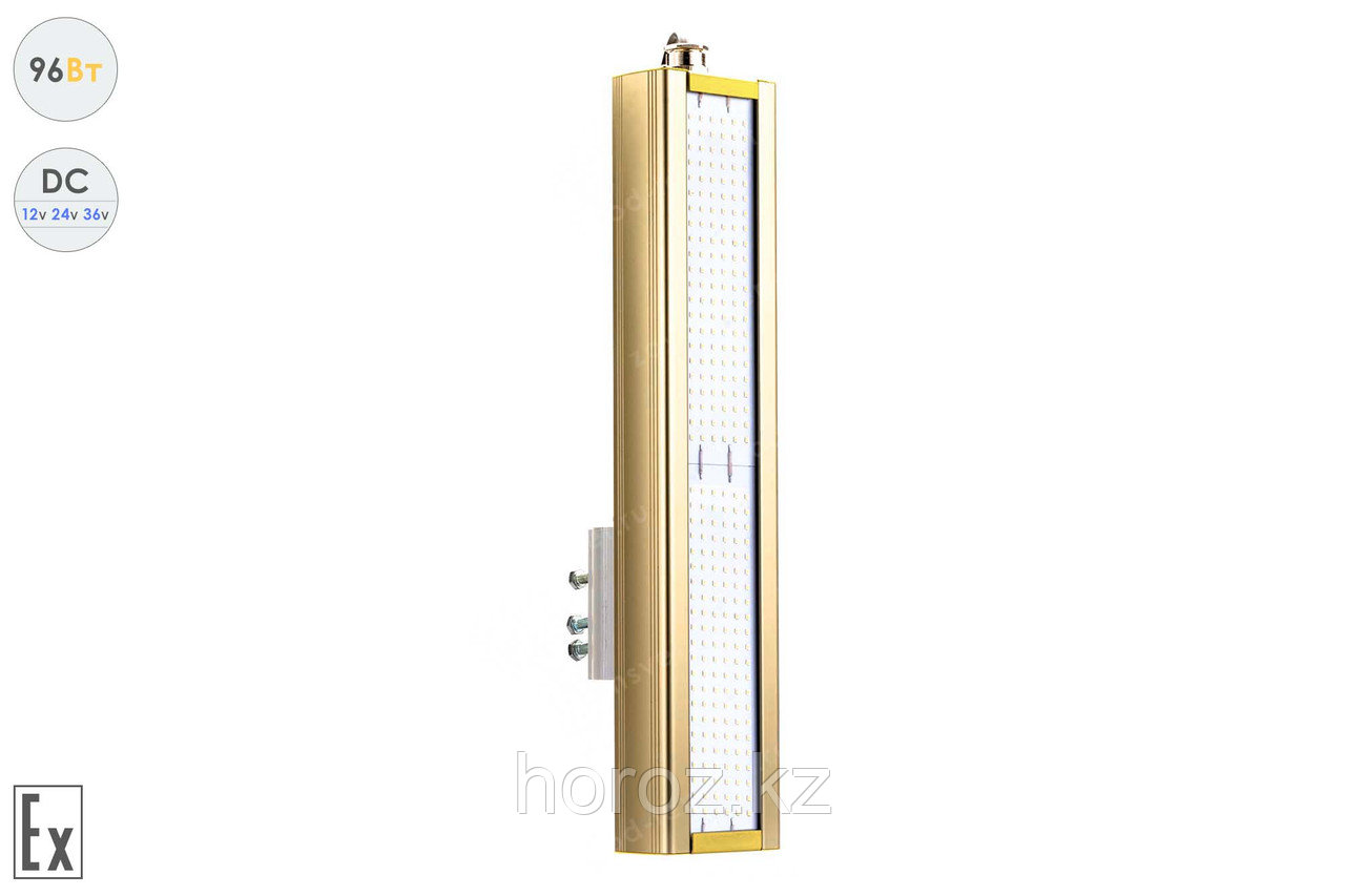 Низковольтный светодиодный светильник Модуль Взрывозащищенный GOLD, консоль К-1 , 96 Вт, 120°, фото 1