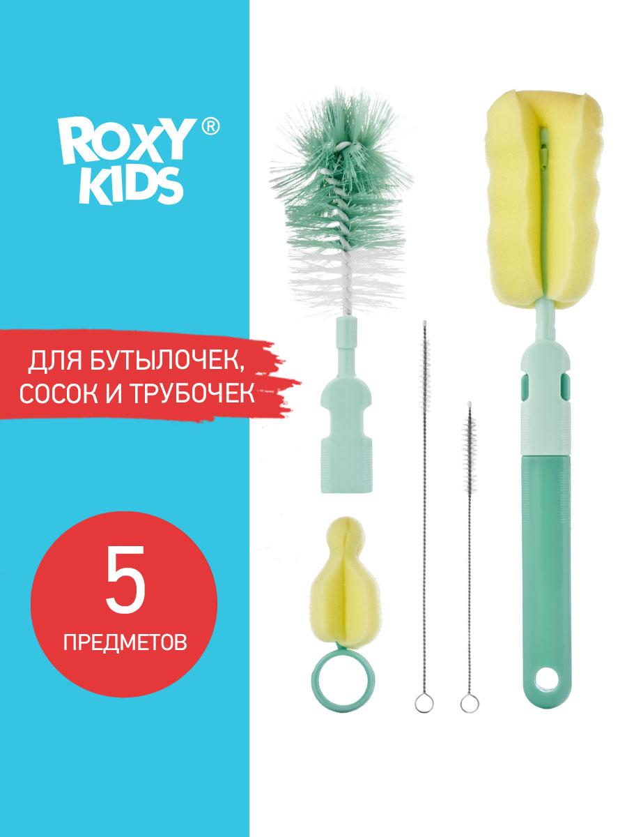 ROXY-KIDS Набор ершиков для детских бутылочек сосок трубочек поильника - фото 1 - id-p105818369