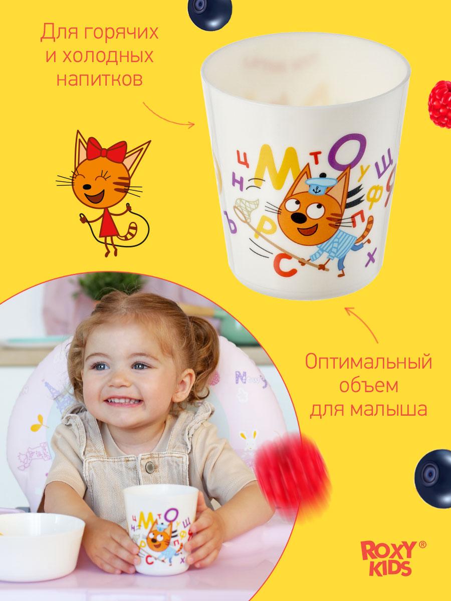 ROXY-KIDS Набор детской посуды "Три кота" - фото 4 - id-p105818411