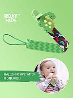 ROXY-KIDS Держатель для соски пустышки с клипсой
