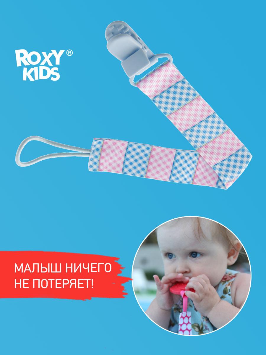 ROXY-KIDS Держатель для соски пустышки с клипсой - фото 1 - id-p105818504