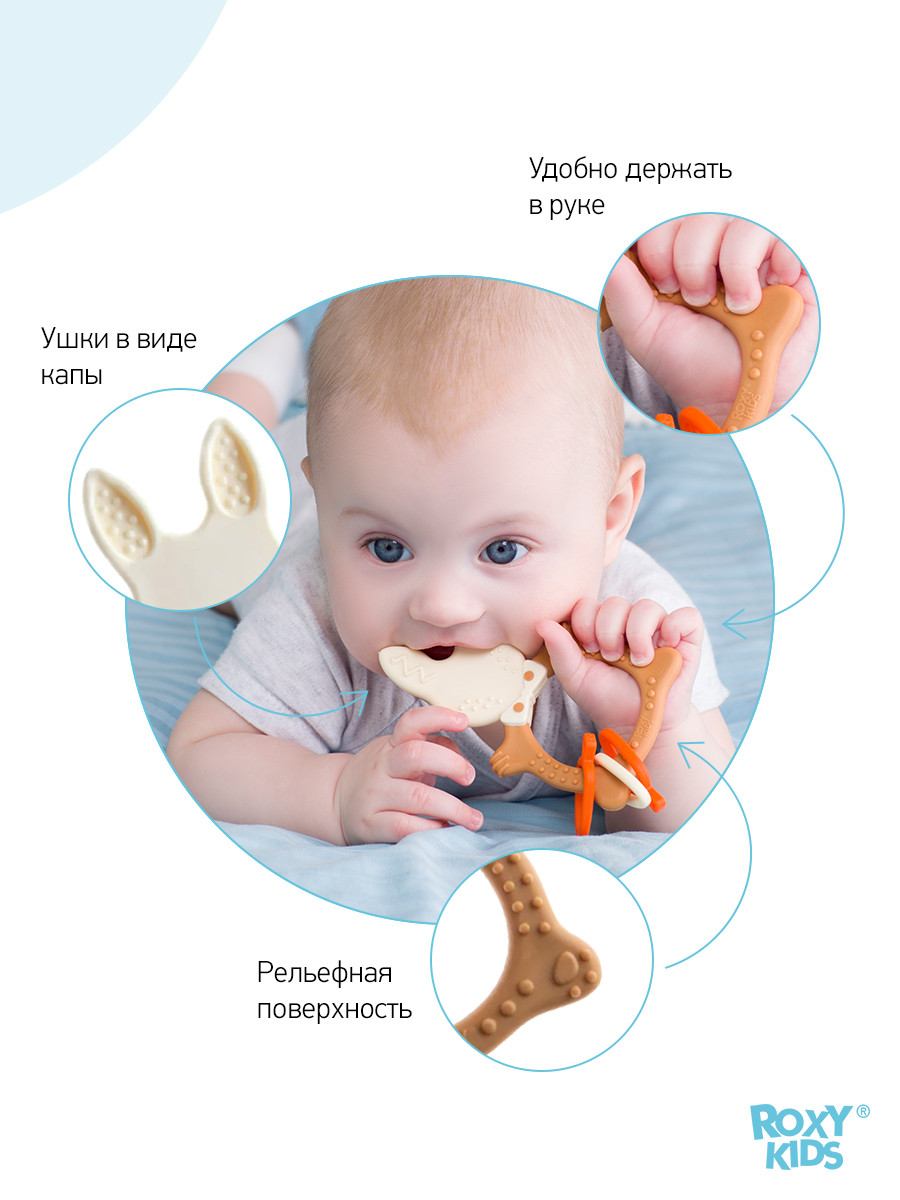 ROXY-KIDS Прорезыватель для зубов Зайка детский грызунок - фото 6 - id-p105818540