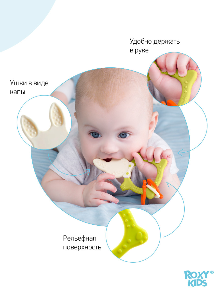 ROXY-KIDS Прорезыватель для зубов Зайка детский грызунок - фото 6 - id-p105818541