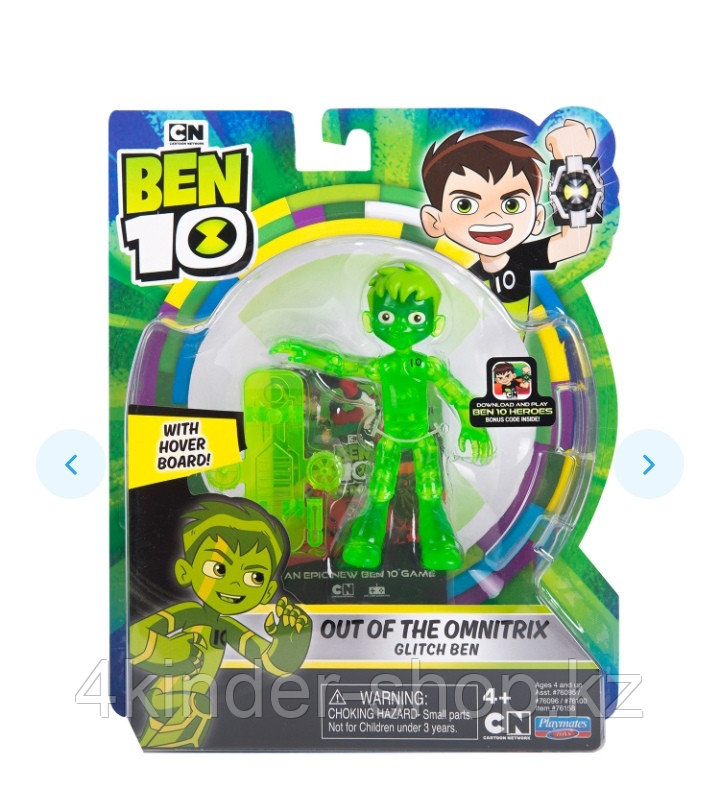 Фигурка 12.5 см, Бен из Омнитрикс Ben 10 - фото 1 - id-p105818922