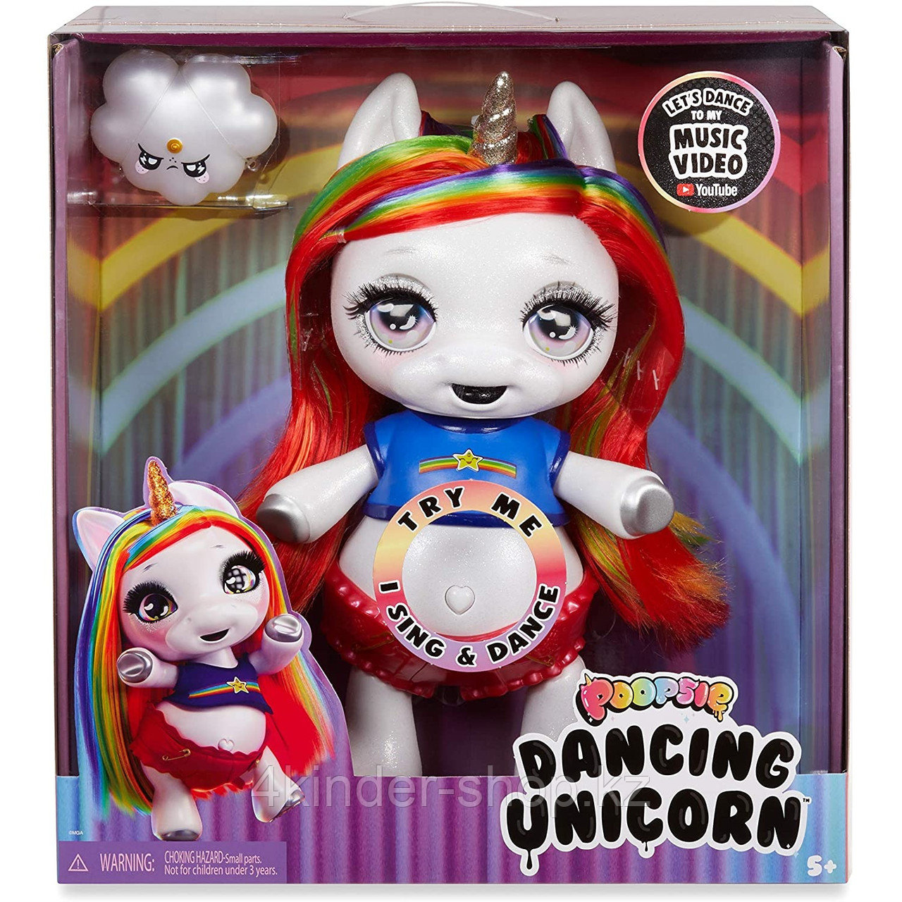 Poopsie Dancing Unicorn Rainbow Brightstar - фото 1 - id-p105818945