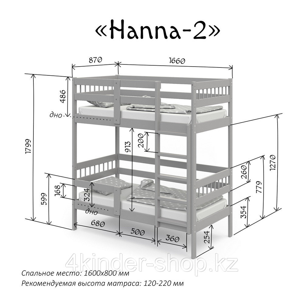 Кровать подростковая двухъярусная Pituso Hanna 2 New Серый - фото 2 - id-p105819813