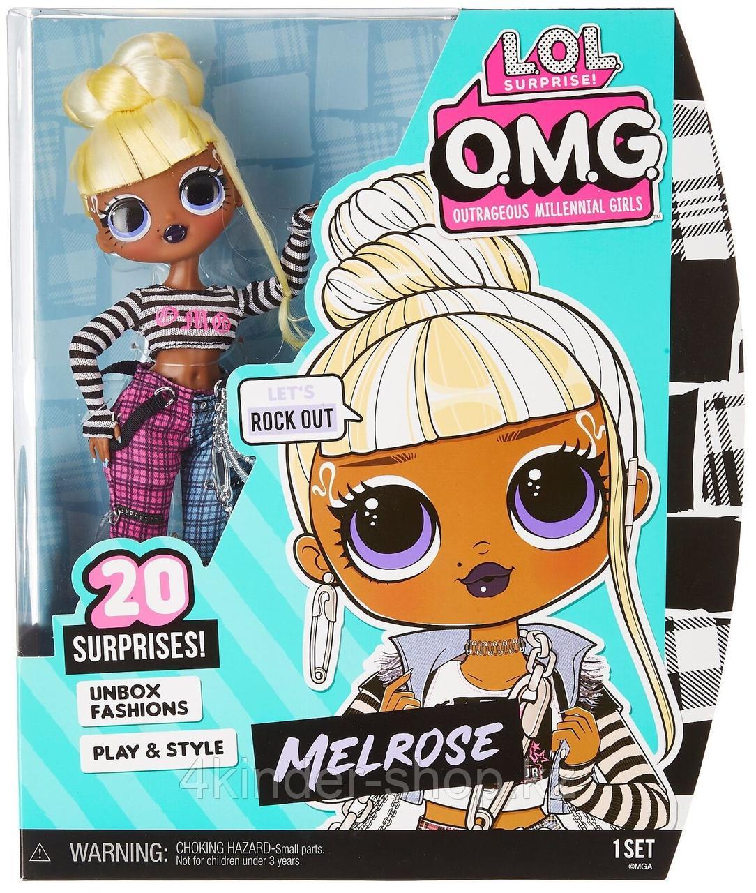 Модная кукла LOL Surprise OMG Melrose - фото 1 - id-p105820607