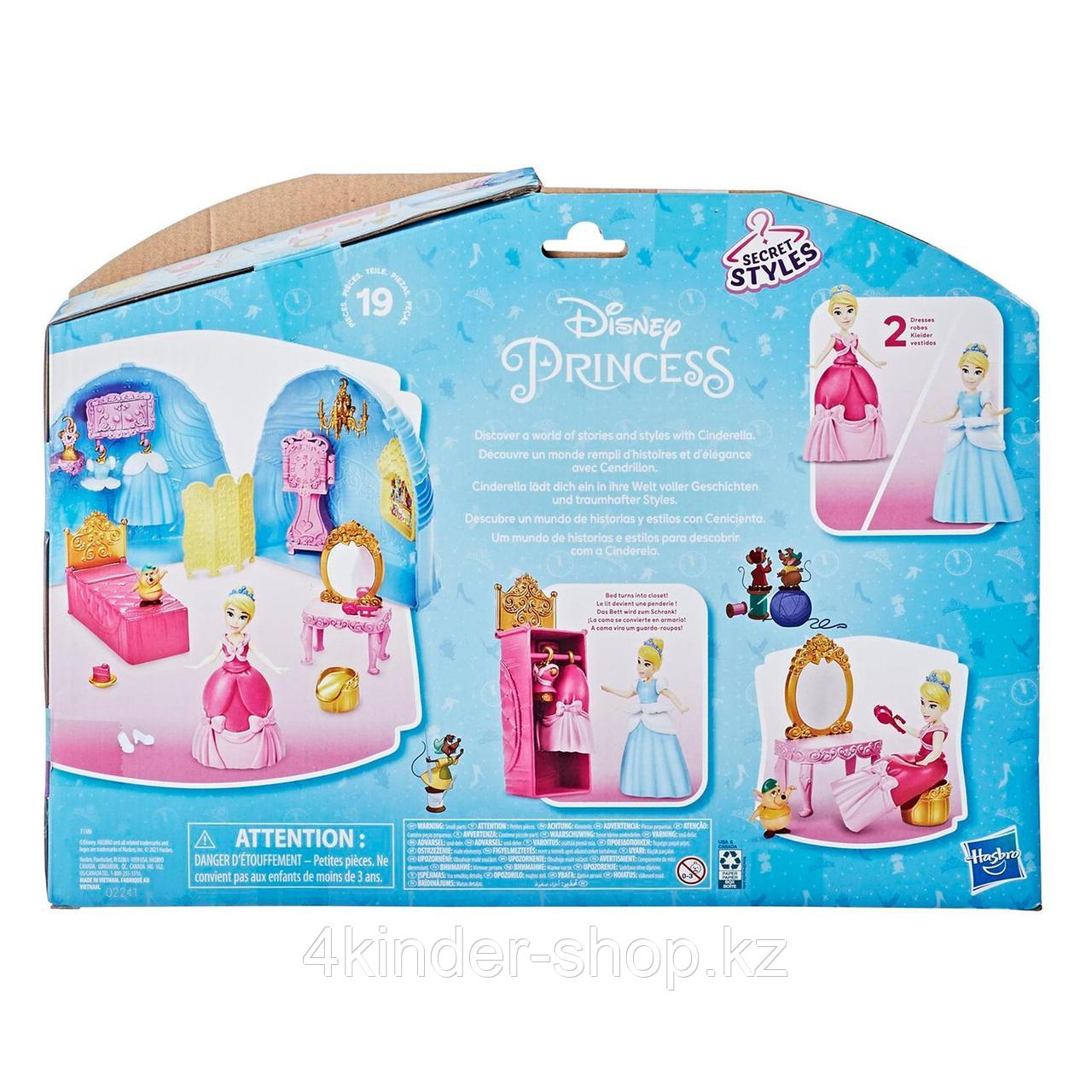 Набор игровой Disney Princess Hasbro Золушка F1386 - фото 6 - id-p105819944