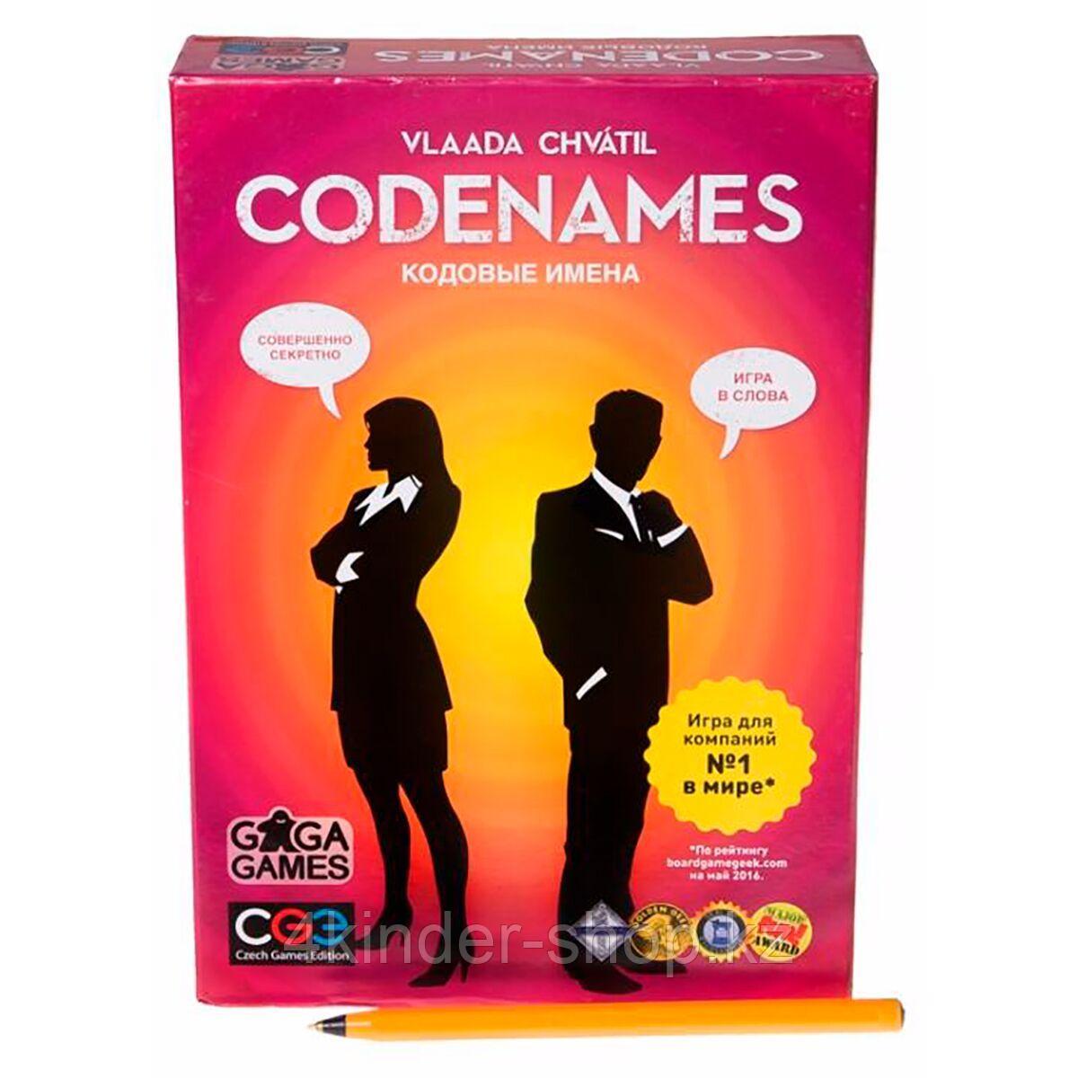 Настольная игра Кодовые имена (Codenames) - фото 2 - id-p105820728