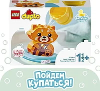 Lego Дупло Приключения в ванной